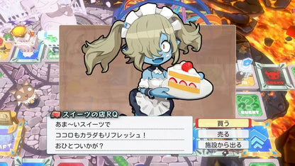 Nippon Ichi Software Prinny Sugoroku Board Game