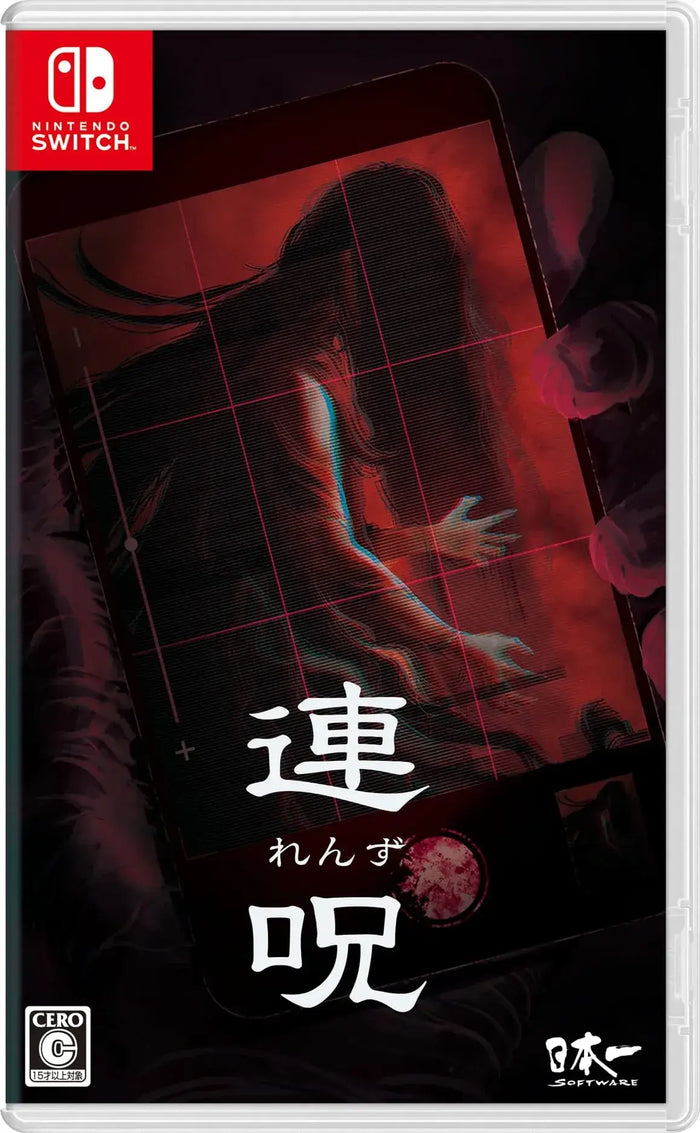 Nippon Ichi Software Renju Variation P Video Game