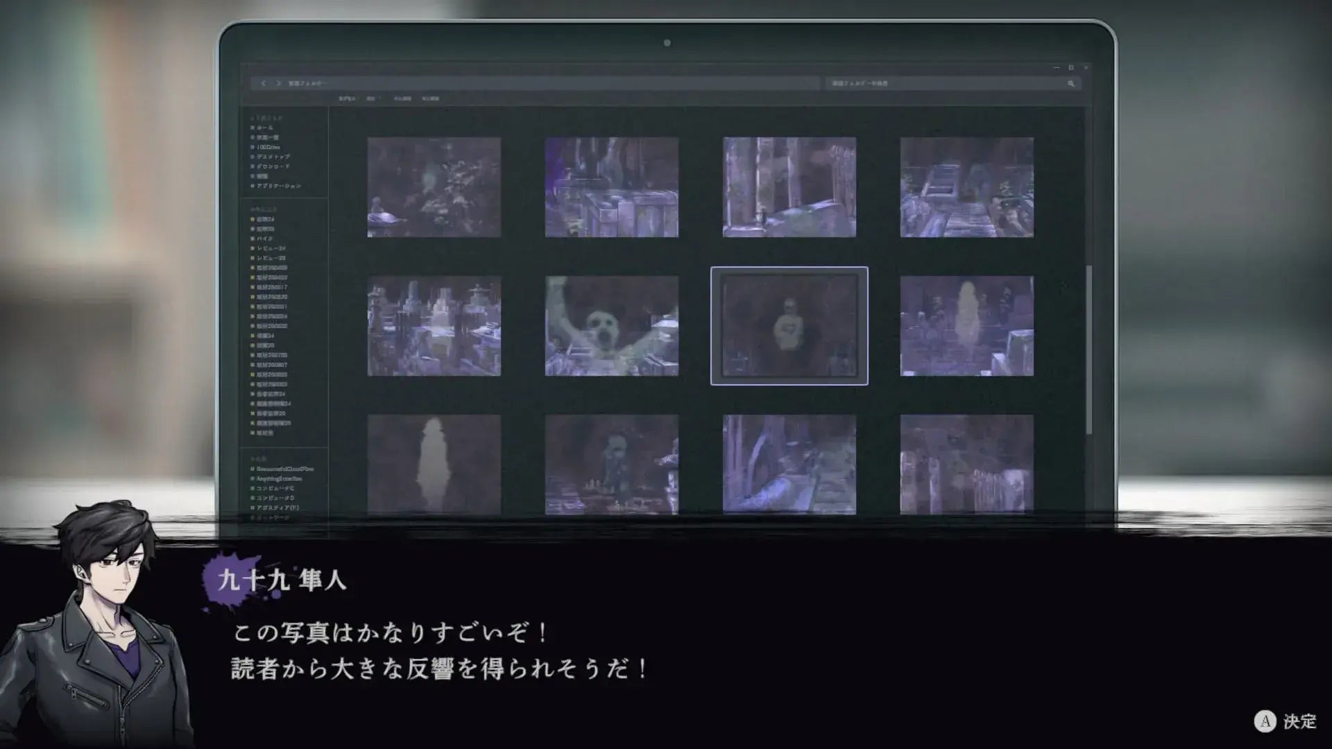 Nippon Ichi Software Renju Variation P Video Game
