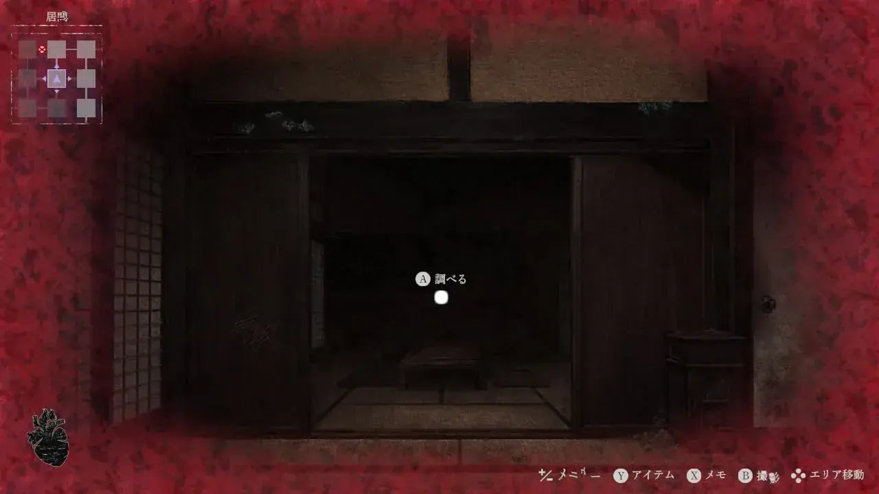 Nippon Ichi Software Renju Variation P Video Game