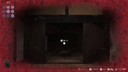Nippon Ichi Software Renju Variation P Video Game