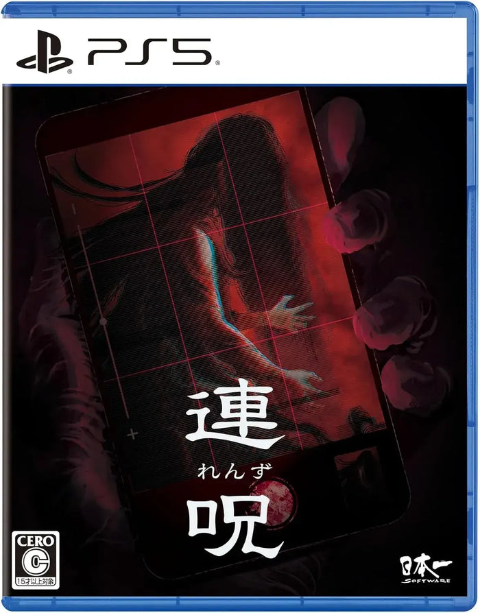 Nippon Ichi Software Renzu PS5 Horror Adventure Game