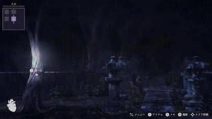 Nippon Ichi Software Renzu PS5 Horror Adventure Game