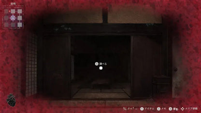 Nippon Ichi Software Renzu PS5 Horror Adventure Game
