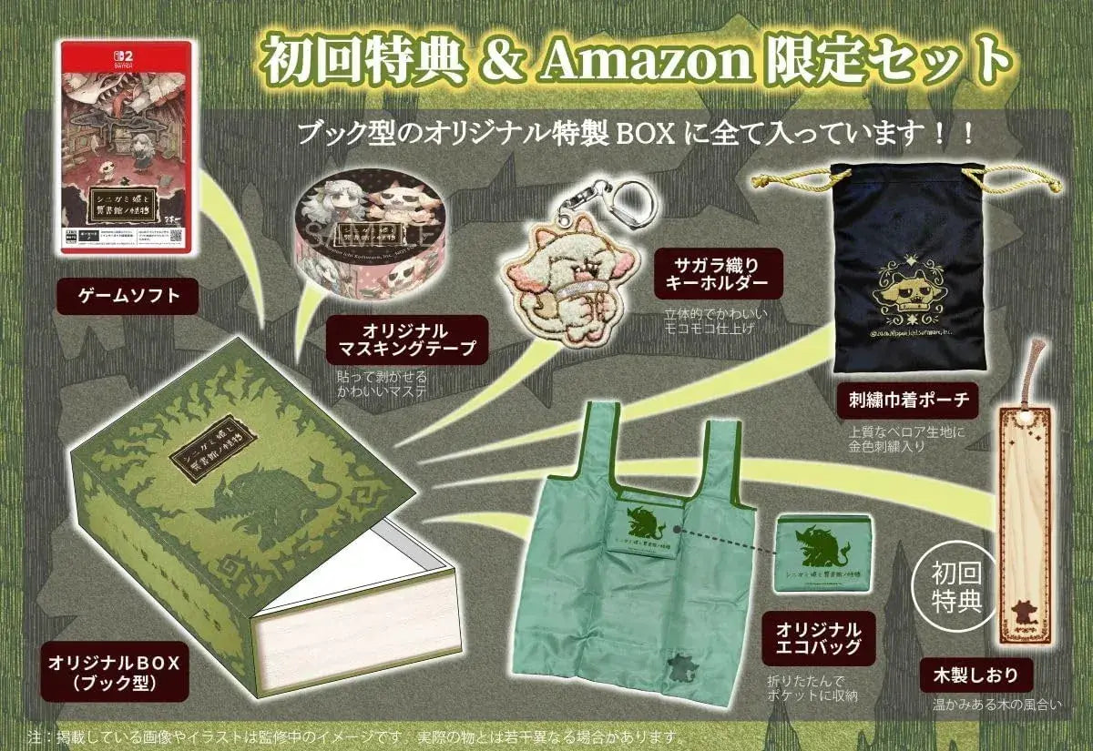 Nippon Ichi Software The Witch and the Library Game PS5 - Switch2 Amazon Exclusive Set - 2200630161944