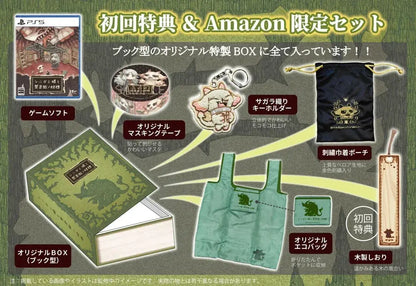 Nippon Ichi Software The Witch and the Library Game PS5 - Amazon Exclusive Set - 2200630161937