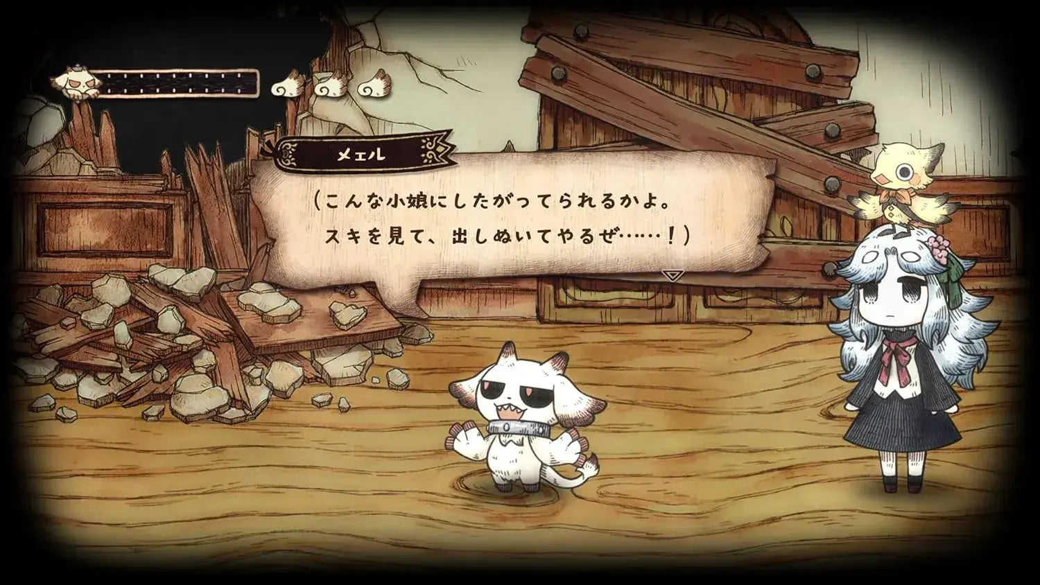 Nippon Ichi Software The Witch and the Library Game PS5