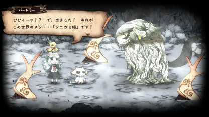 Nippon Ichi Software The Witch and the Library Game PS5