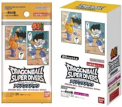 No Brand Super Divers Advance Pack Dragon Ball 40th Edition Box
