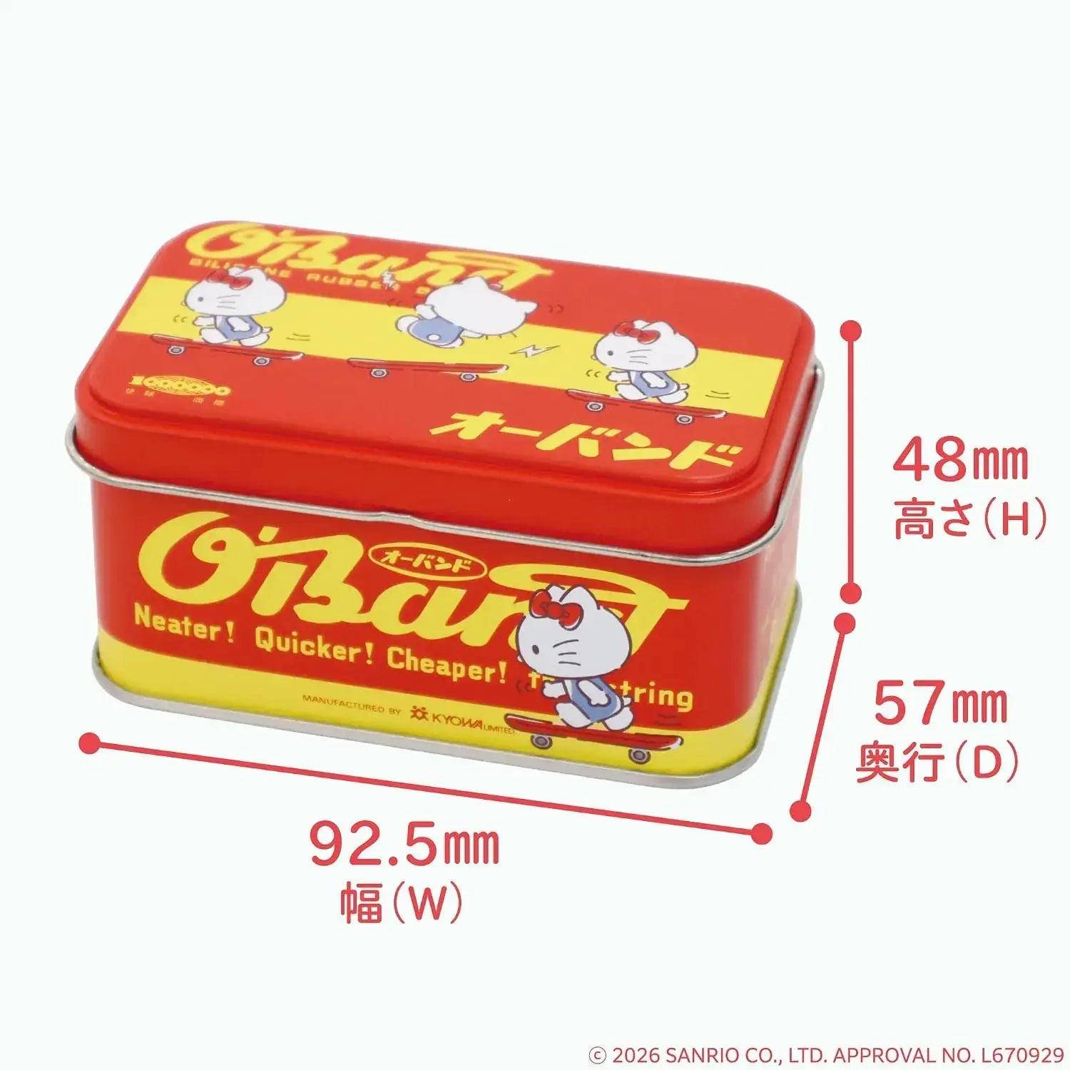 Oband Hello Kitty Silicone Rubber Band Tin Product