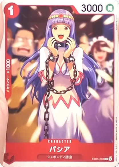 One Piece EB-05 Heroines Edition Vol. 2 chase card