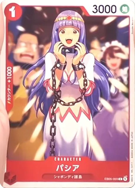 One Piece EB-05 Heroines Edition Vol. 2 chase card