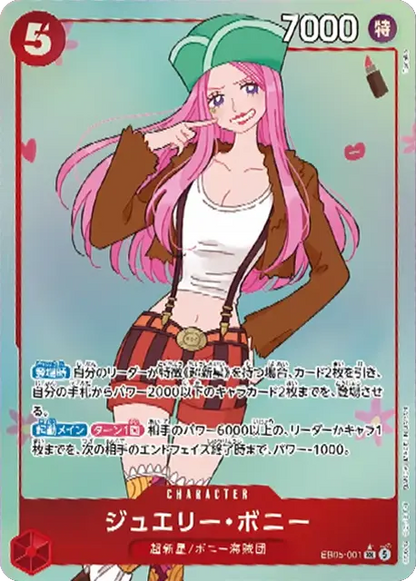 One Piece EB-05 Heroines Edition Vol. 2 chase card