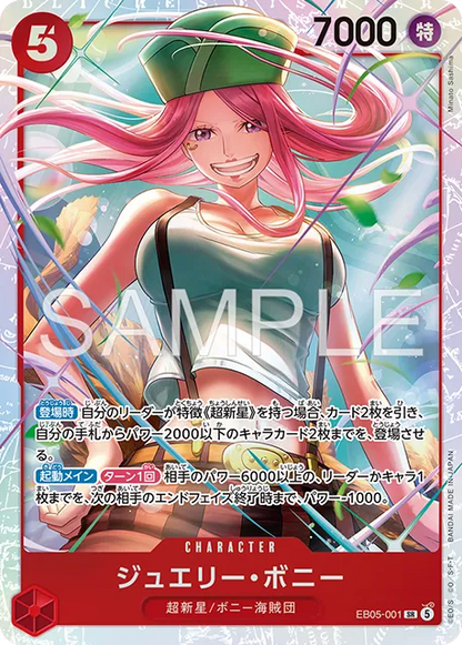 One Piece EB-05 Heroines Edition Vol. 2 chase card