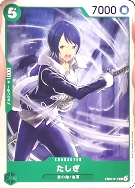 One Piece EB-05 Heroines Edition Vol. 2 chase card
