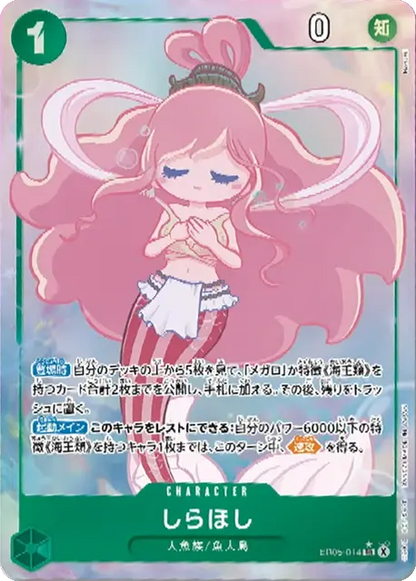 One Piece EB-05 Heroines Edition Vol. 2 chase card