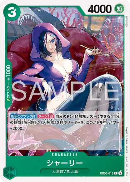 One Piece EB-05 Heroines Edition Vol. 2 chase card