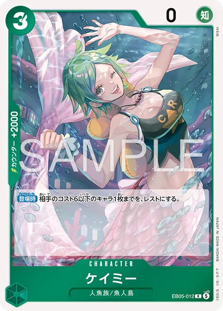 One Piece EB-05 Heroines Edition Vol. 2 chase card