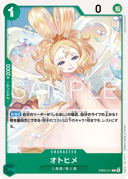 One Piece EB-05 Heroines Edition Vol. 2 chase card
