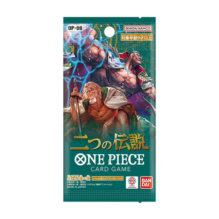 【OP-08】One Piece TCG Two Legends Booster Box (Set of 24 Packs)