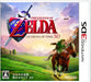 Nintendo Zelda No Densetsu: Toki No Ocarina 3D 3Ds Used