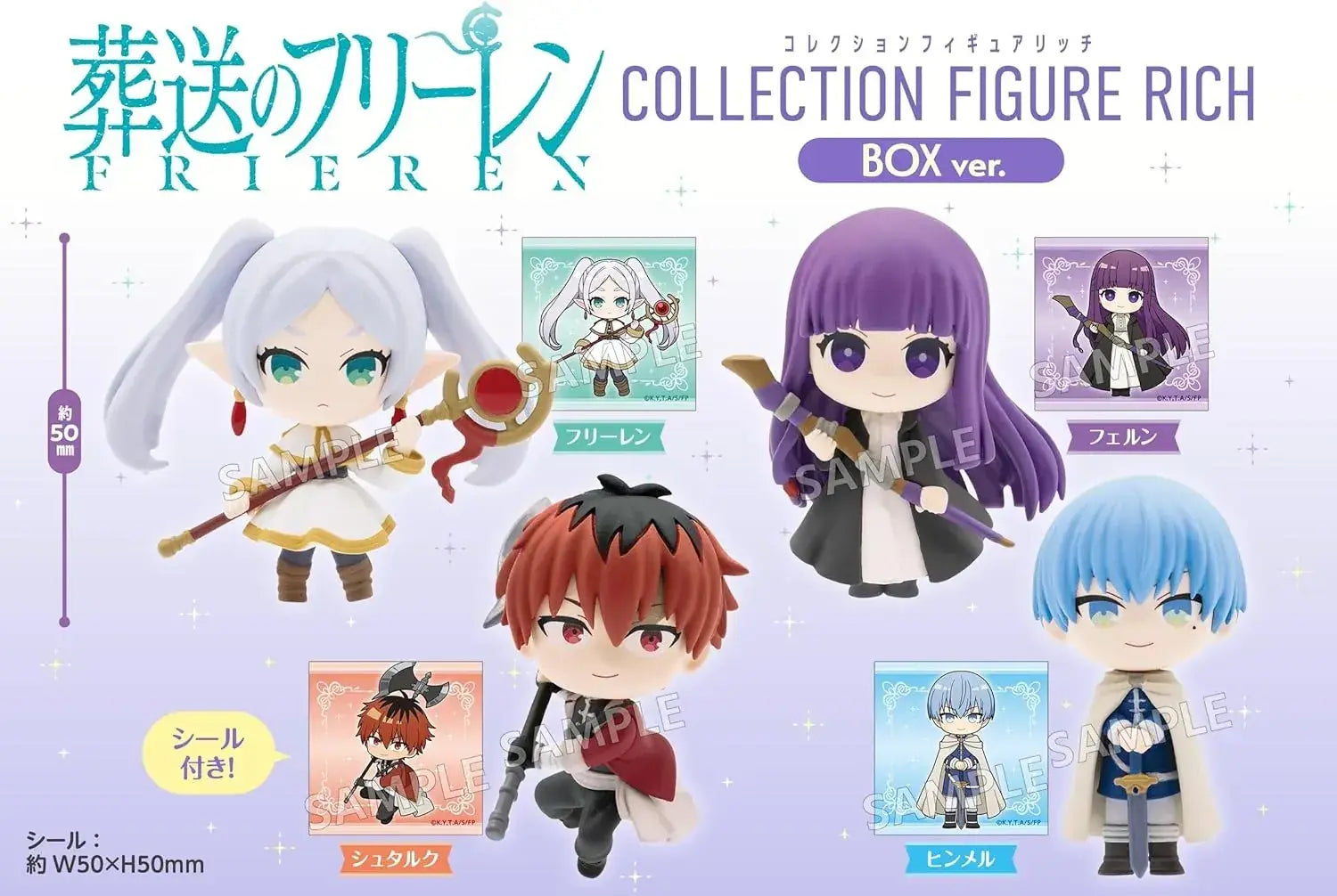 Paladin Innovation Funeral Freren Collection Figure Box Version