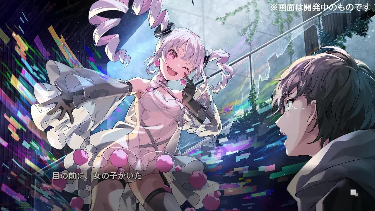 Paladin Innovation Virtual Girl at Worlds End Switch Game