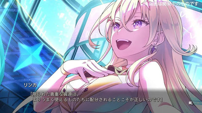 Paladin Innovation Virtual Girl at Worlds End Switch Game
