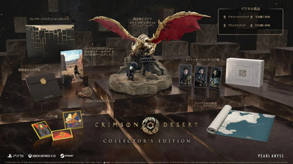 Pearl Abyss Crimson Desert Video Game - Collectors Edition - 4580717790990