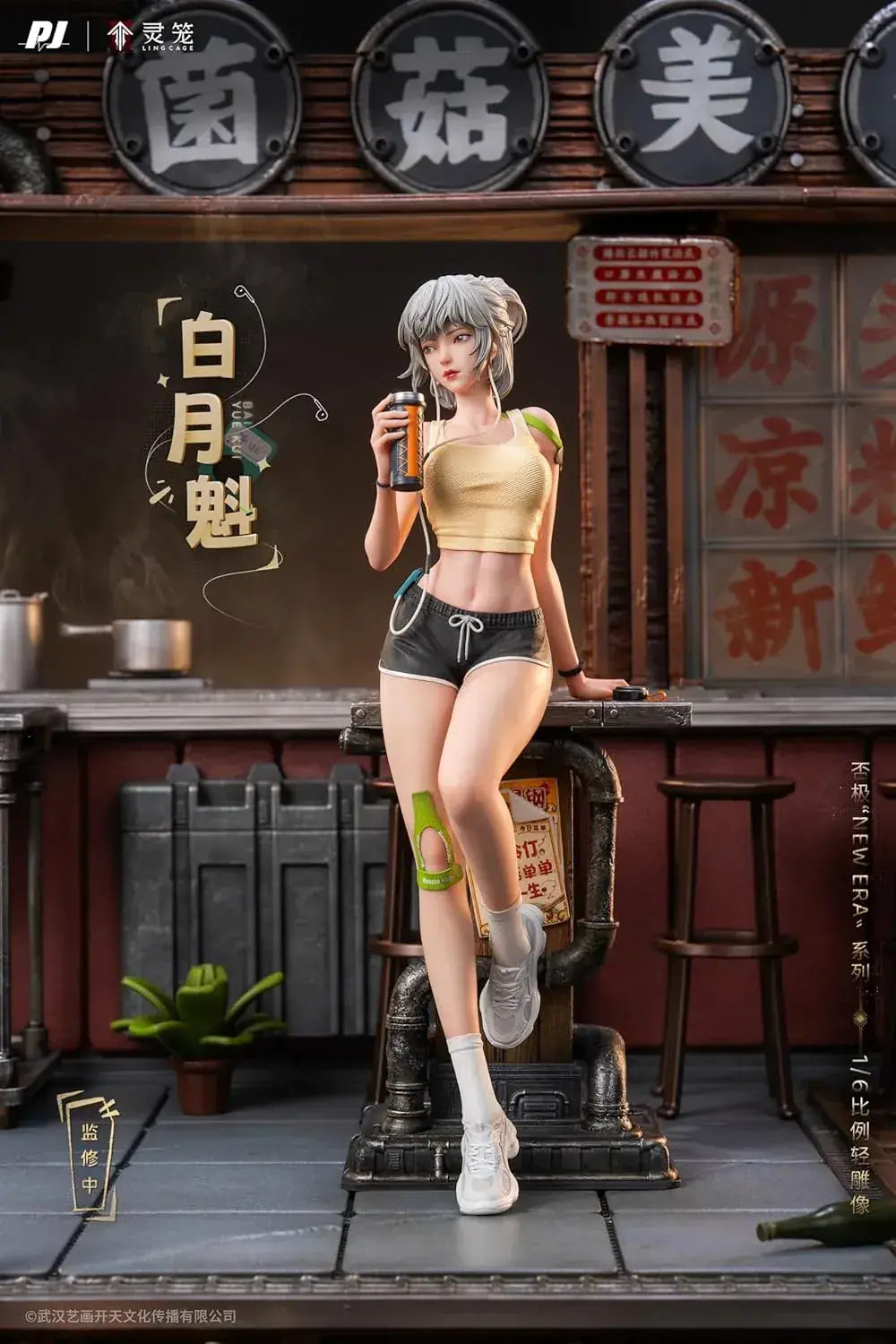 Piji Raigon Rinlong Kei Shiratsuki PVC 1 6 Scale Figure