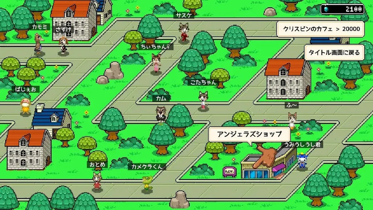 Pixel Horgihugh Video Game