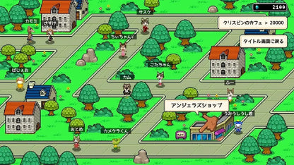 Pixel Horgihugh Video Game