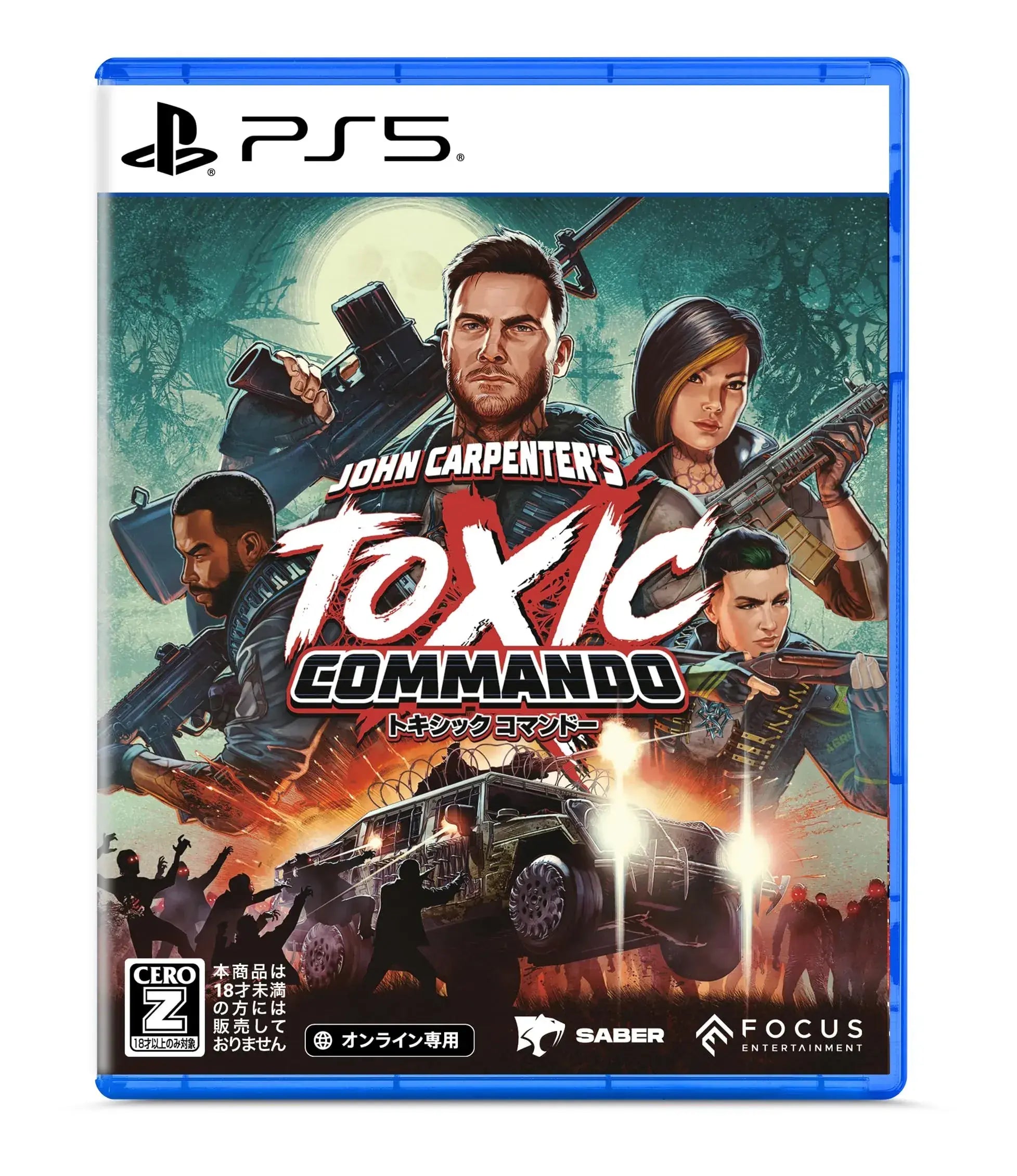 Plaion John Carpenters Toxic Commando PS5 Game