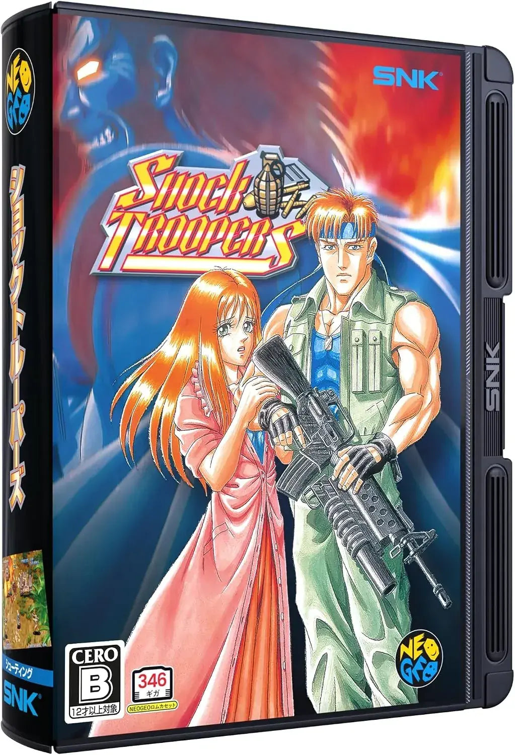 Plaion Samurai Spirits Zero Special Video Game - Soft-Shock Troopers - 4580717790839
