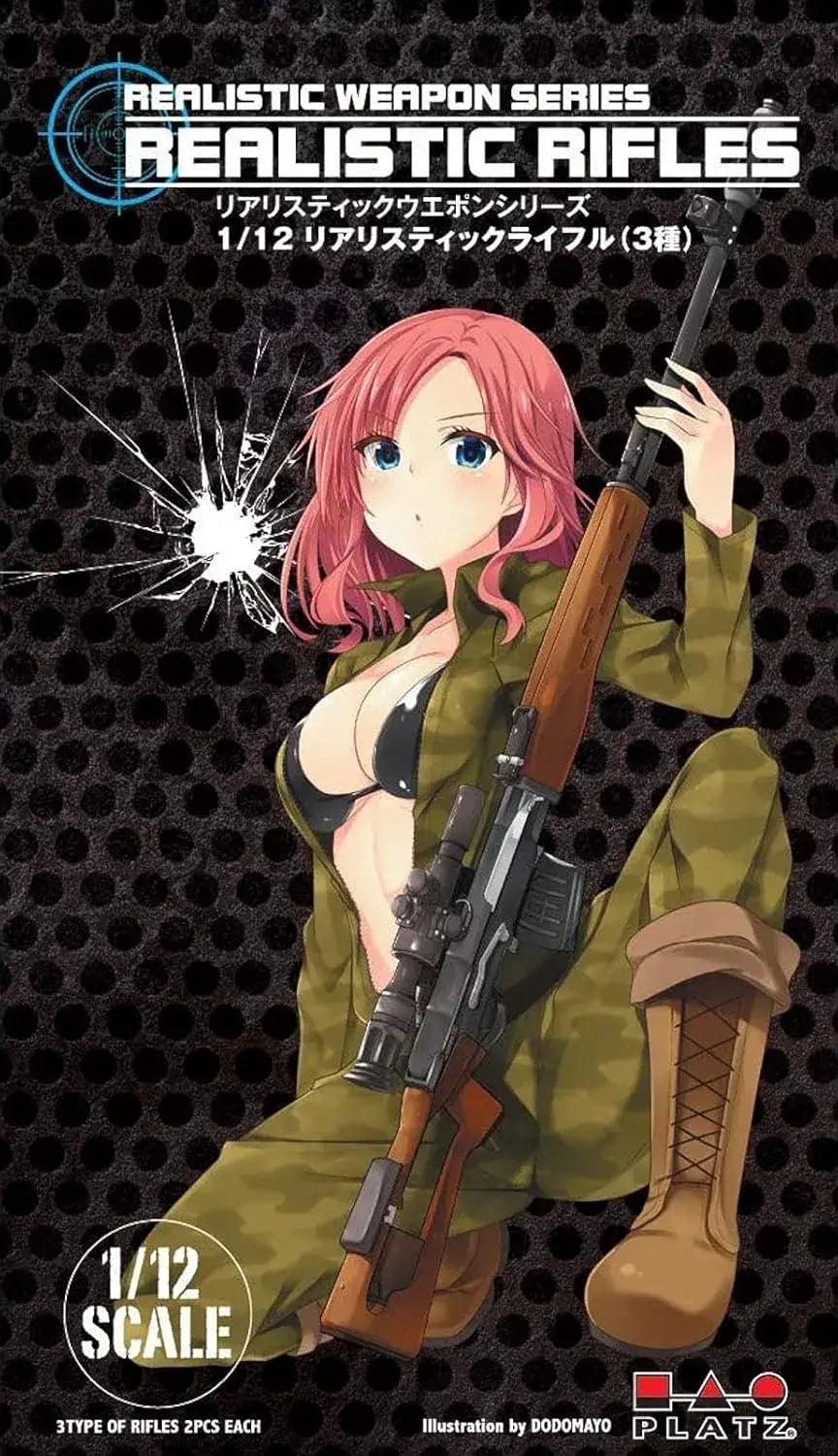 Platz GUN 2 1 12 Realistic Rifle Weapon Series