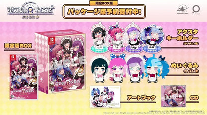 Playism Electric Town Cafe Video Game - Limited Edition - 4589794580739