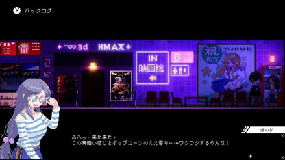 Playism Electric Town Cafe Video Game