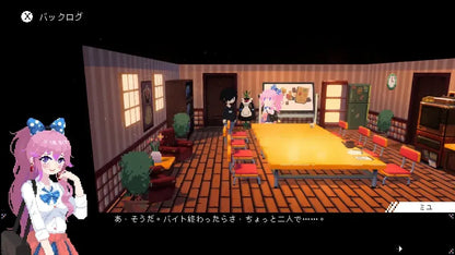 Playism Electric Town Cafe Video Game