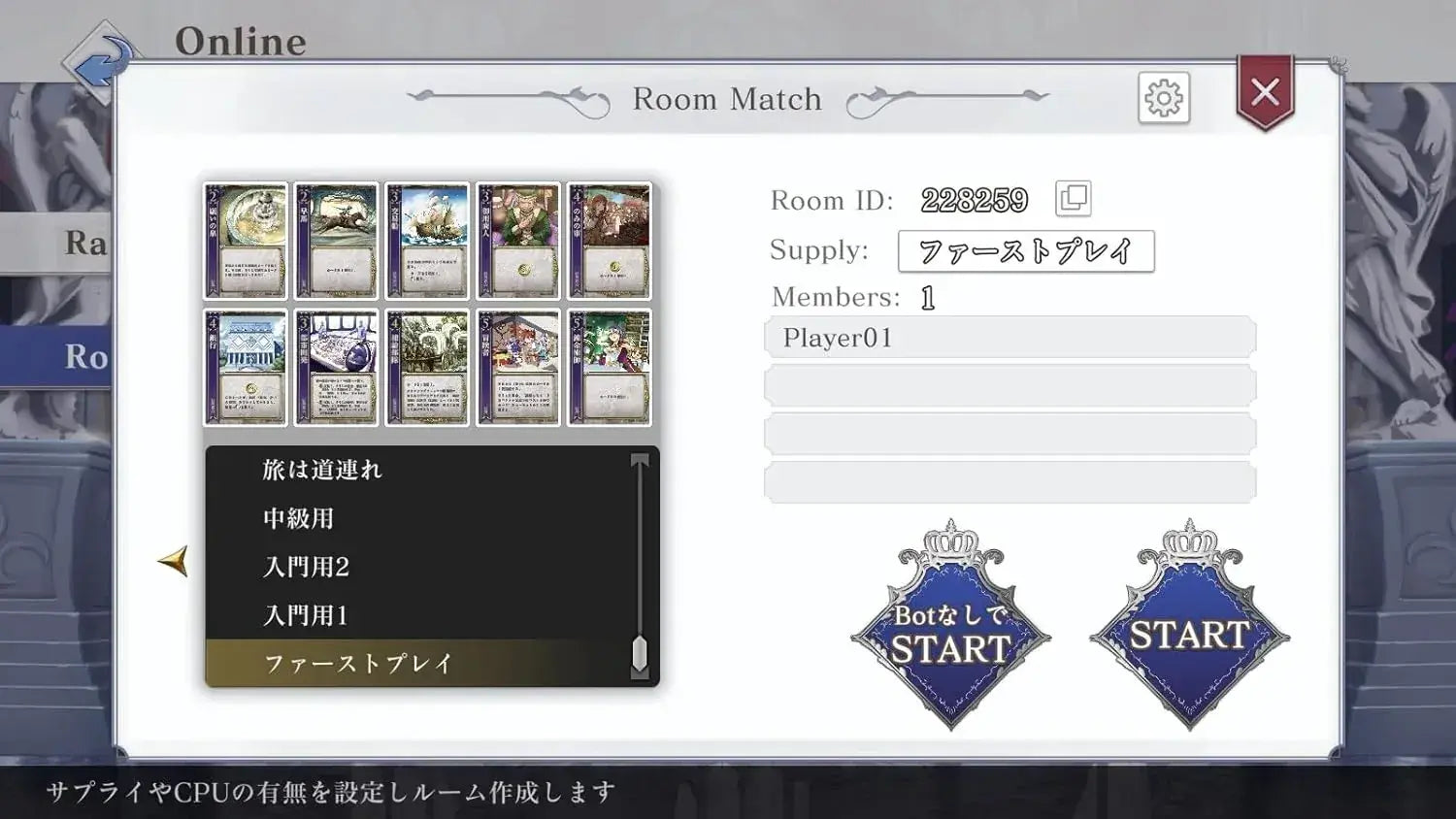 Playism Heart of Crown Nintendo Switch Game