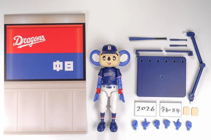 PLUM Doragons Doala Visitor Ver Model Kit 100mm Build Kit