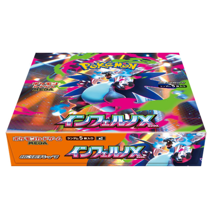 Pokemon Inferno X 3BOX分 Pokemon Inferno X Japanese Booster Box