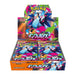 Pokemon Trading Card Inferno X Booster Box Japanese With Shrink