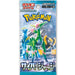 【Pokemon TCG SV5M】Scarlet & Violet Expansion Pack Cyber Judge New/Sealed Box- Japan Figure Store - #1 Bring To You The Best Japanese Goods