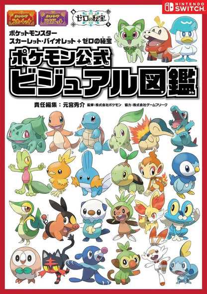 Pokemon Game Freak Pokemon Scarlet Violet Official Visual Guide