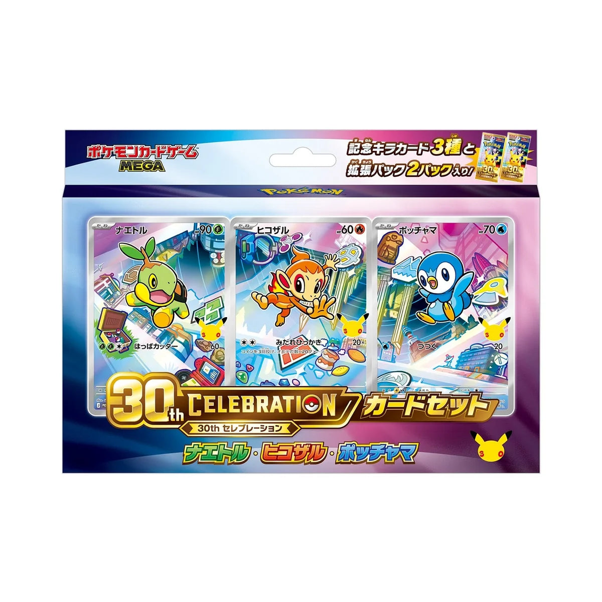 Pokemon 30th Celebration Starter Card Set Japanese | 9 Variants