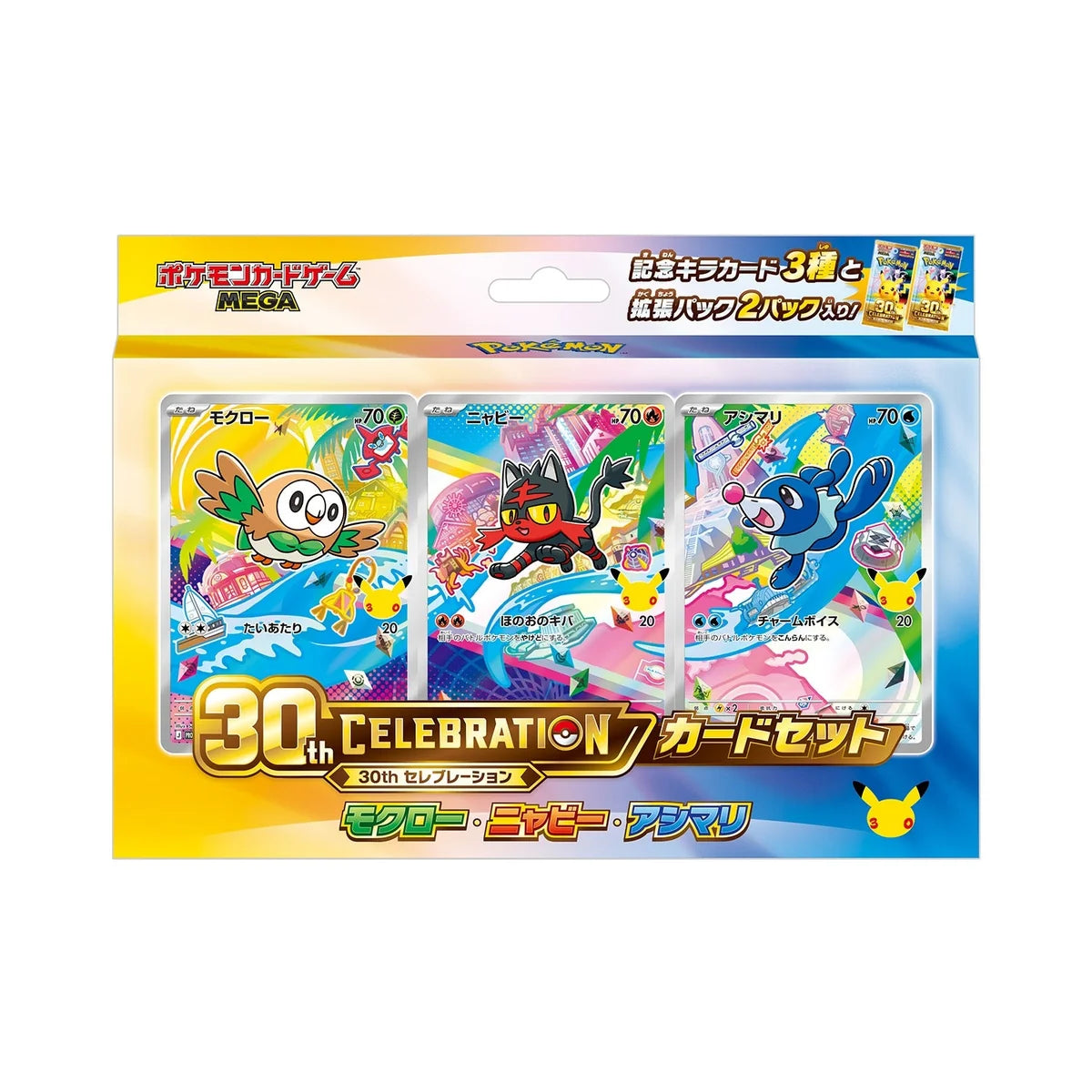 Pokemon 30th Celebration Starter Card Set Japanese | 9 Variants