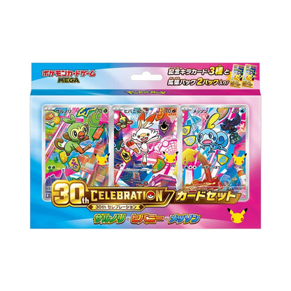 Pokemon 30th Celebration Starter Card Set Japanese | 9 Variants