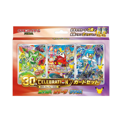 Pokémon MEGA 30th CELEBRATION All 9 Starter Card Sets Bundle