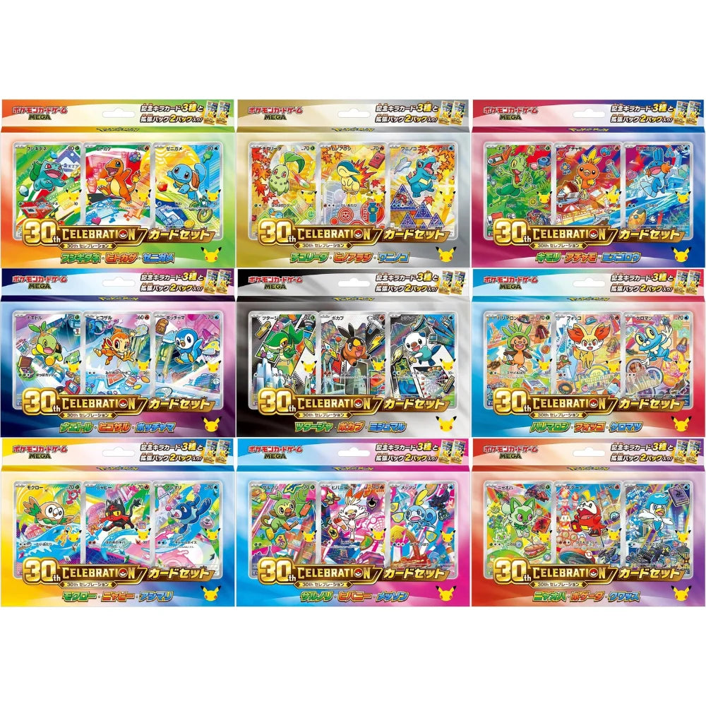 Pokémon MEGA 30th CELEBRATION All 9 Starter Card Sets Bundle
