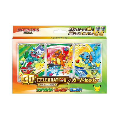 Pokémon MEGA 30th CELEBRATION All 9 Starter Card Sets Bundle